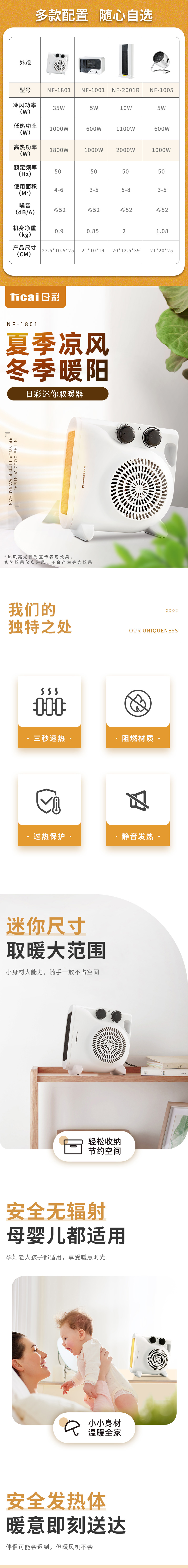 详情1.jpg
